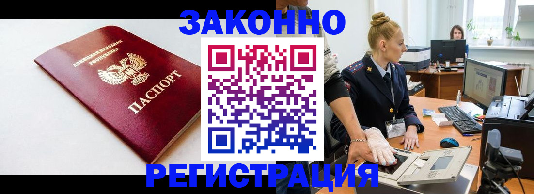 временная регистрация в Наволоках