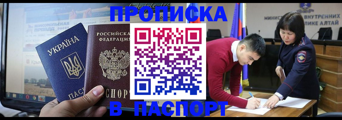 прописка иностранных граждан в Наволоках